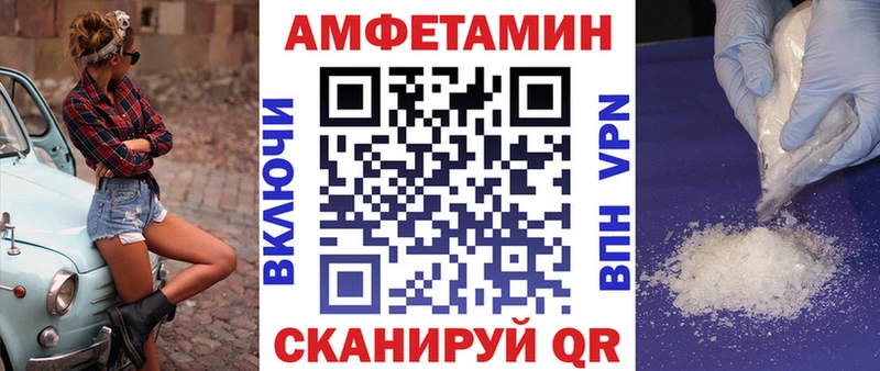 АМФЕТАМИН Розовый  мега сайт  сайты даркнета как зайти  Александровск 