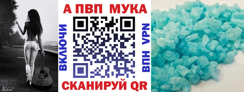 Alpha-PVP СК  магазин  наркотиков  Александровск 