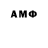 Амфетамин Розовый The Trioenergy