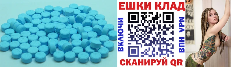 где купить наркоту Александровск ЭКСТАЗИ VHQ