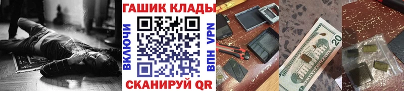 дарнет шоп  Александровск  Гашиш убойный 