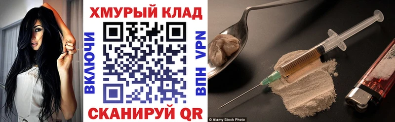 купить   blacksprut зеркало  Героин хмурый  Александровск 