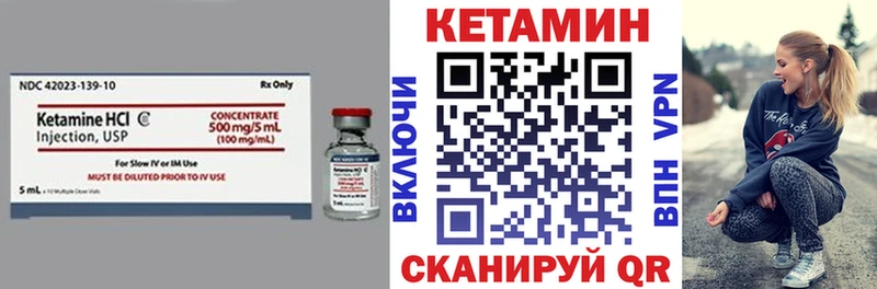 КЕТАМИН VHQ  KRAKEN ONION  Александровск 