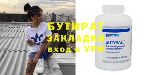 MESCALINE Абинск