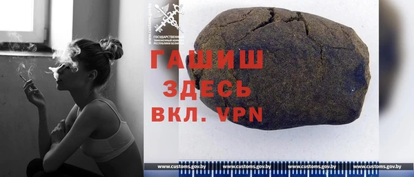 MESCALINE Абинск