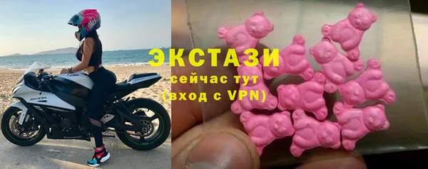 соль ск Абаза
