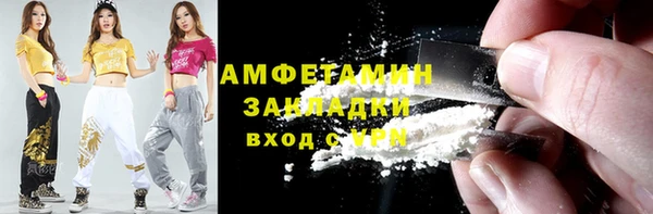 MESCALINE Абинск