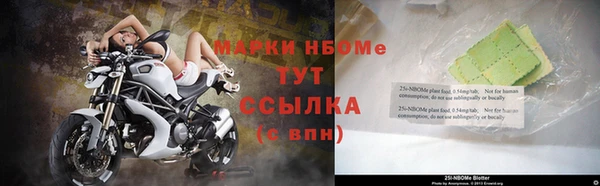 MESCALINE Абинск
