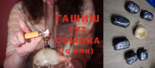 соль ск Абаза