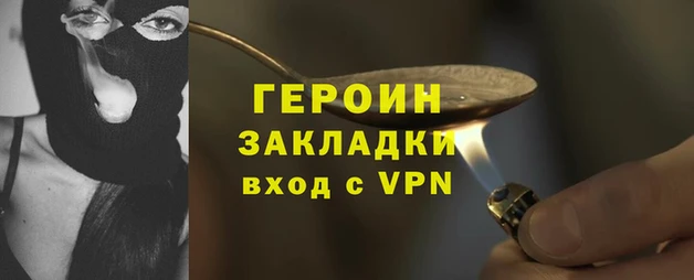 соль ск Абаза