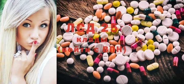 MESCALINE Абинск