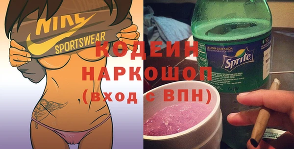 MESCALINE Абинск