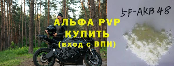 соль ск Абаза