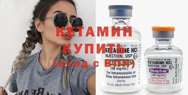 соль ск Абаза