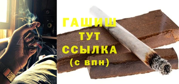 соль ск Абаза