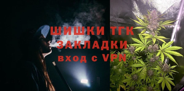 скорость mdpv Осинники