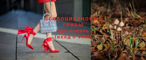 MESCALINE Абинск