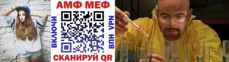 OMG ONION  Александровск  Метамфетамин Декстрометамфетамин 99.9% 