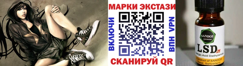 Марки NBOMe 1500мкг  где можно купить   Александровск 