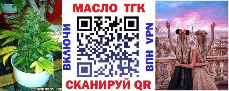 Дистиллят ТГК вейп с тгк  как найти закладки  Александровск 