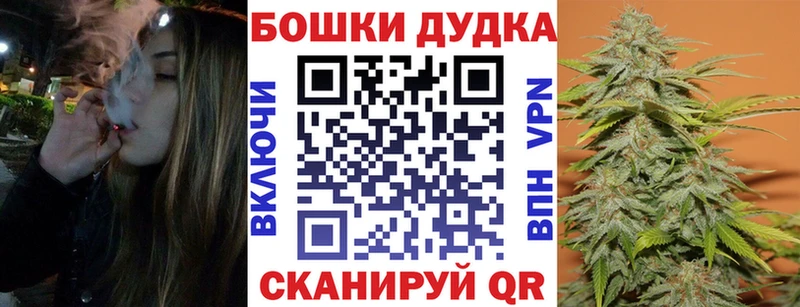 МАРИХУАНА тримм  Александровск 